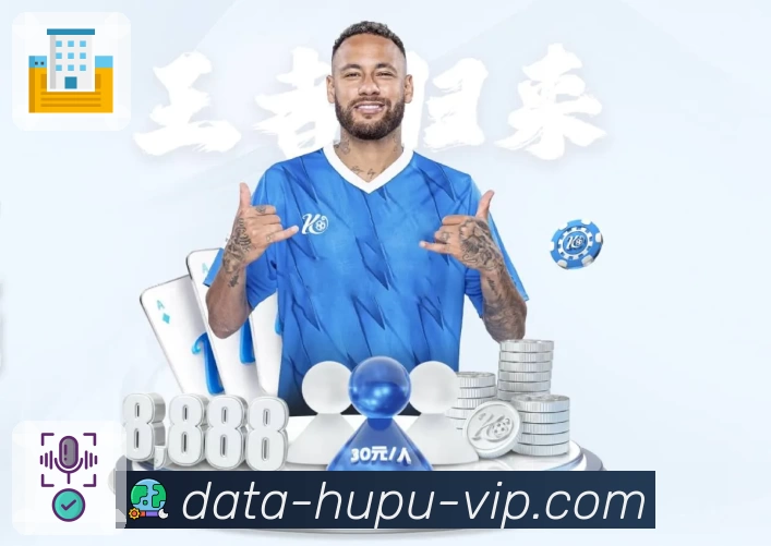 数据防护可视化